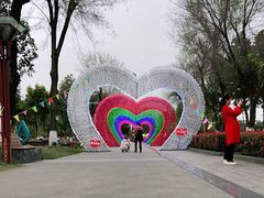 -眉山湿地公园(东坡区)