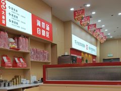 -食米家拌饭(梅溪新天地店)