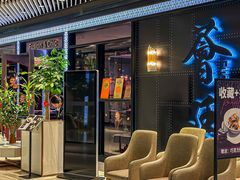 -荟廷·晶萃(陆家嘴尚悦湾店)