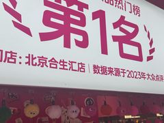 -K22.酸奶草莓(烟台芝罘店)