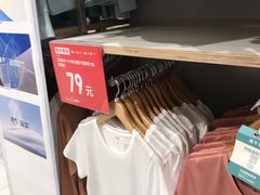 -优衣库(广州天河领展广场店)