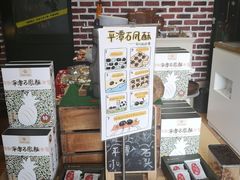 -石头会唱歌融来+北港岚台两岸交流中心