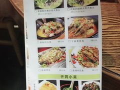 菜单-佬湘楼·27年湘菜(天河都市广场店)