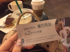 -星巴克(广州中华广场B1层店)