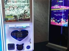 -星美影商城(京基IMAX店)