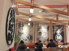 -味千拉面(广州白云机场T1西二店)