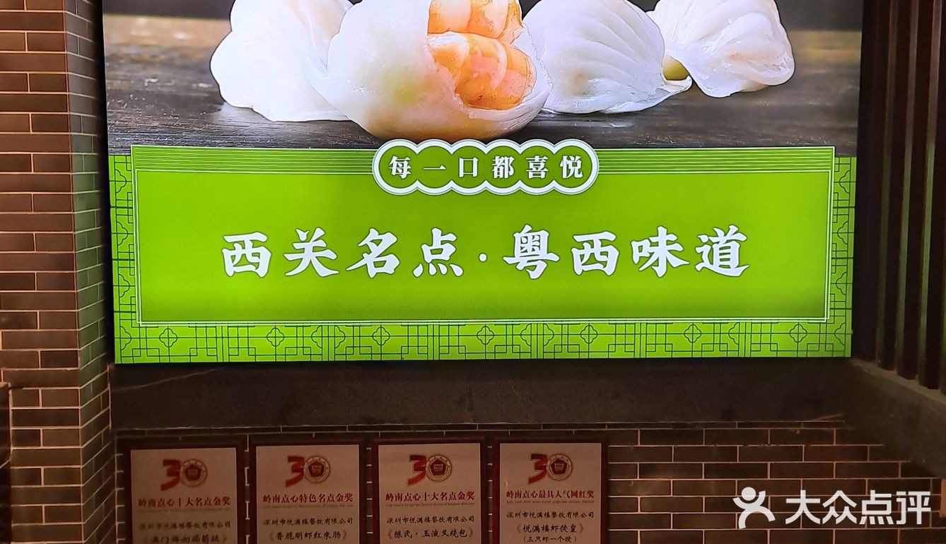 深圳！下飞机直奔这儿！！