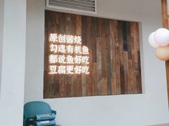 -筱爷叔·上海传统手工菜(新桥店)