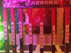 -迪迪派KTV(创业大厦店)