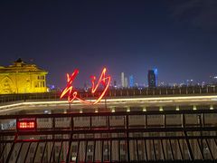 -大碗先生(万家丽店)