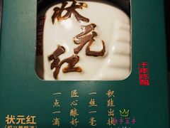 -GANSO元祖食品(双井店)