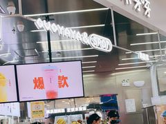 -果呀呀(凯德广场店)