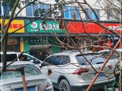 -阳澄湖大闸蟹·琼灵阁牌品牌连锁(吴中总店)