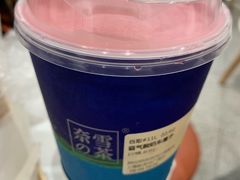 -奈雪的茶(新天地广场PRO店)