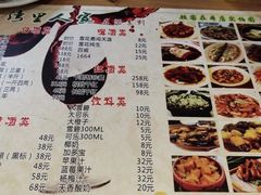 -湾里人家(旺山景区店)