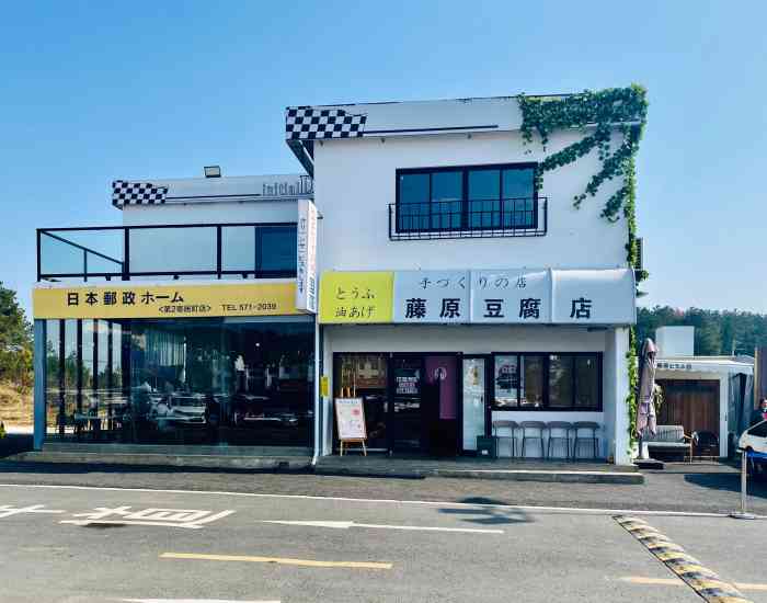 藤原豆腐店(木兰店)-"99这家店距离会稍微远一些,比较推荐大.