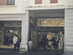 -達揚原味燉品(文明路店)