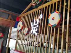 -唯成•韩国炭火烤肉 유성고기