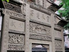 -南关石牌坊古镇