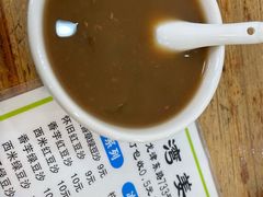 -沙湾姜埋奶(兴新包店)