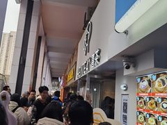-喜茶(广州五羊邨店)