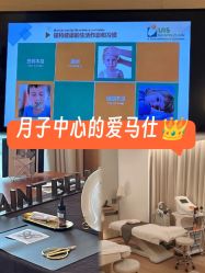 -圣贝拉母婴护理中心(广州瑰丽店)