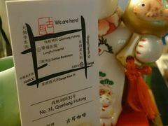 名片-古耳咖啡(北锣店)