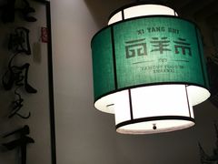-西羊市老米家泡馍(西羊市店)