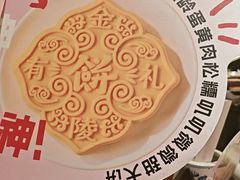 -南京大牌档(中关村领展广场店)