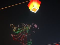 -芜湖方特东方神画