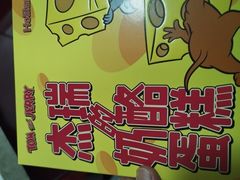 -好利来(新宜白店)