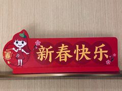 -海底捞火锅(海宁路店)