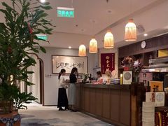 -沐春秋茶书院·茶室.茶馆.商务包房(知春路店)