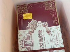-黄远堂凤梨酥·伴手礼(中山路六店)