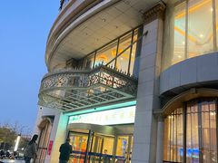 -粤珍轩.创始店.始于2001(含光门店)