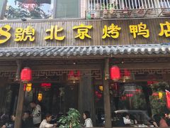 门面-明丰小渔馆(明月路店)