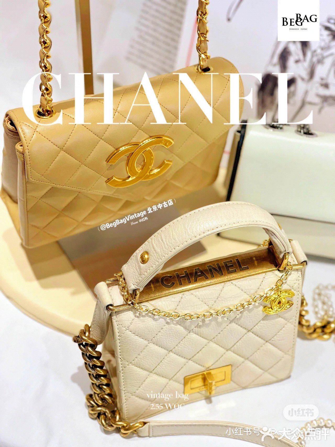 CHANEL｜秋冬不能错过的香奈儿vintage🧀🥞