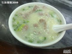 猪肝粥-穗银肠粉店(东川路店)