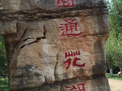 -昆明动物园