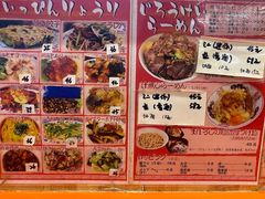 -拉面莊夢語＆中华料理八椿