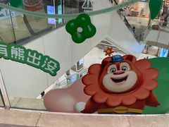 -天河领展广场