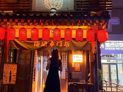 -鸟泉居酒屋·烧鸟·酒馆(百子湾店)