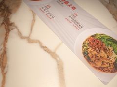 -妈妈故事米线(市府恒隆店)