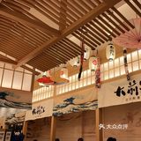 洪塘中路大前江日料