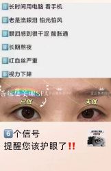 -LUNA皮相美·骨相美高级美感