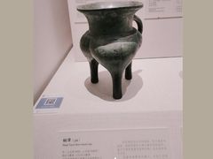 -深圳博物馆(古代艺术馆)