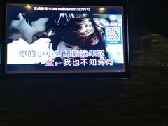 -V-SHOW KTV(济南概念店)