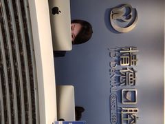 -精德口腔·种植修复·儿牙中心(财富中心店)