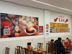 -海汇源老烧麦店(东大街总店)