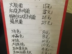 -古镇老面馆(千灯店)